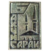 Значок Бахчисарай