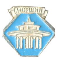 Значок Моршин