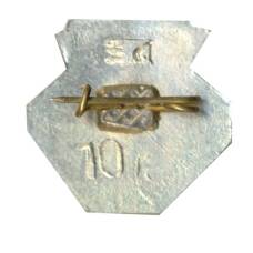 Значок Моршин (вид 2)