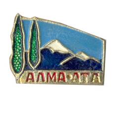 Значок Алма-Ата