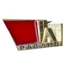 Значок Разлив