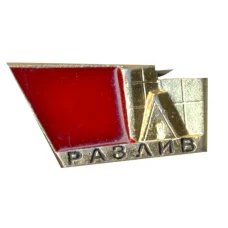 Значок Разлив