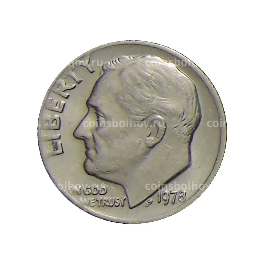 Монета 1 дайм (10 центов) 1978 года США