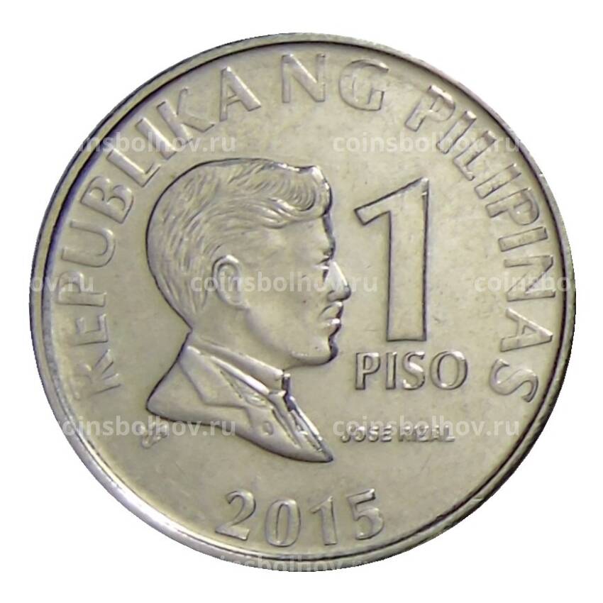 Монета 1 песо 2015 года Филиппины