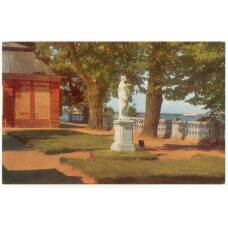 Открытка Ленинград — Петродворец.  У монплезира