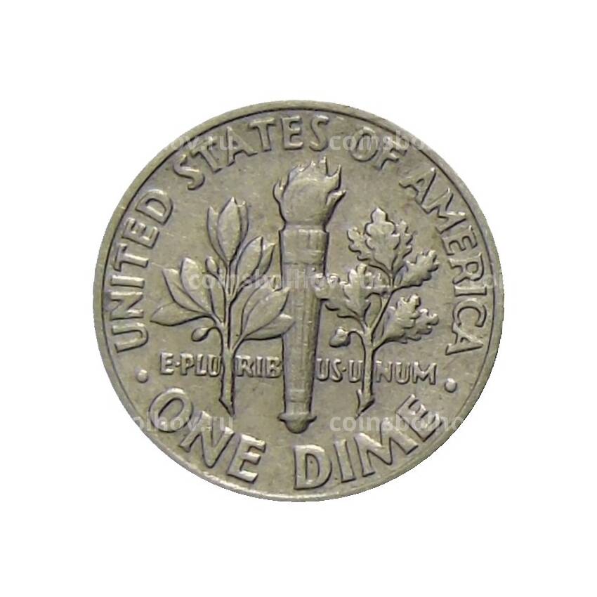 Монета 1 дайм (10 центов) 1970 года США (вид 2)