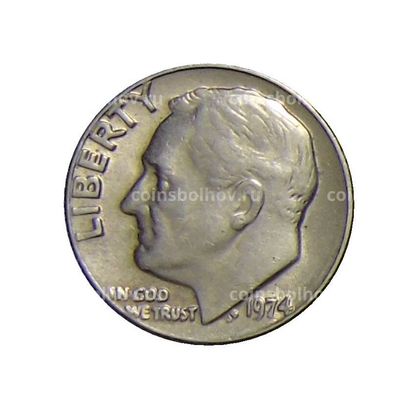 Монета 1 дайм (10 центов) 1974 года США