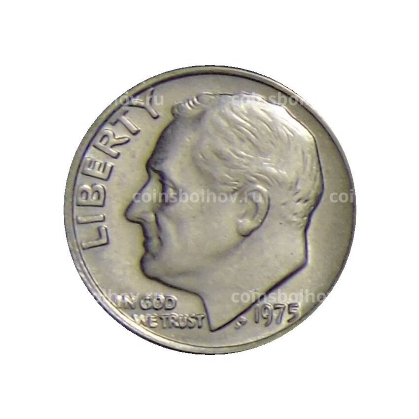 Монета 1 дайм (10 центов) 1975 года США