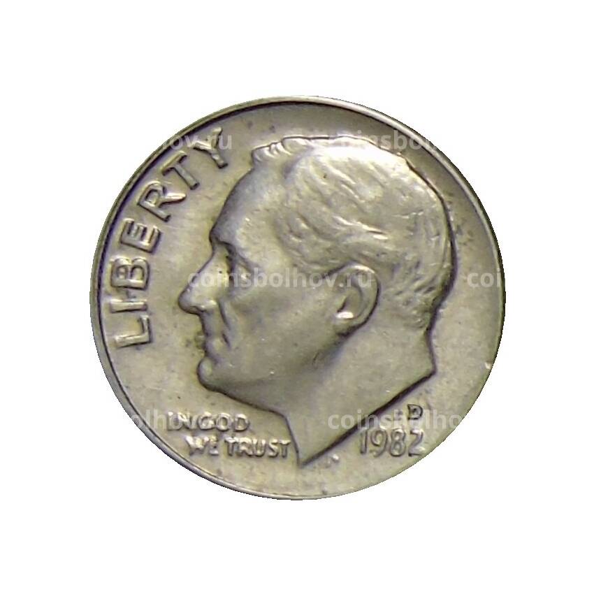 Монета 1 дайм (10 центов) 1982 года D США