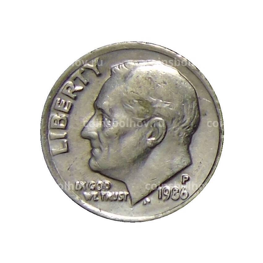 Монета 1 дайм (10 центов) 1986 года P США
