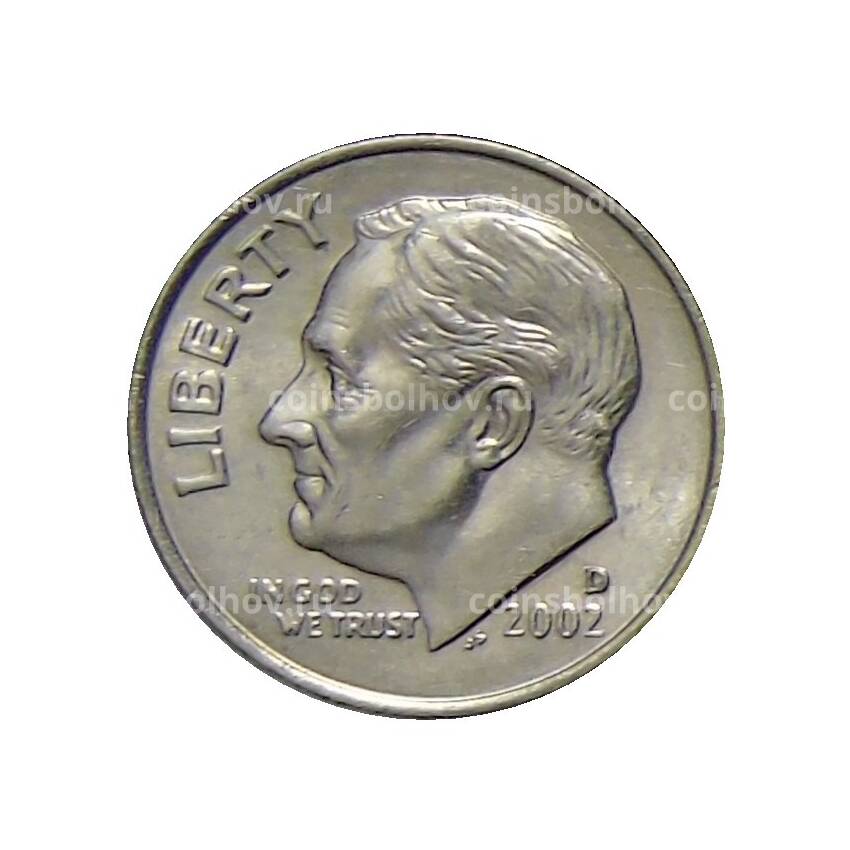 Монета 1 дайм (10 центов) 2002 года D США