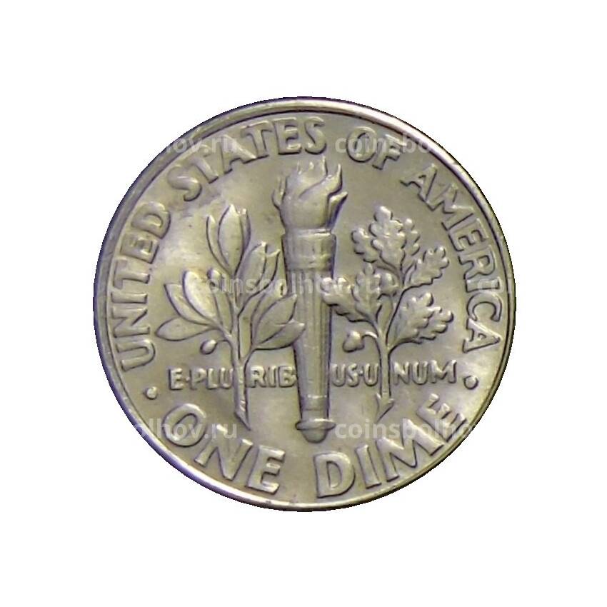 Монета 1 дайм (10 центов) 1997 года D США (вид 2)
