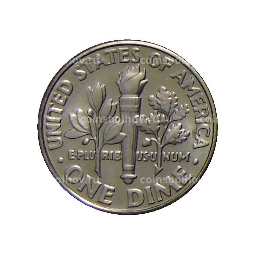 Монета 1 дайм (10 центов) 1998 года D США (вид 2)