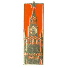 Значок Спасская башня
