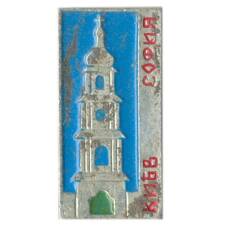 Значок Киев- София