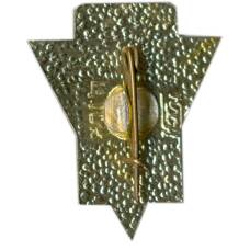 Значок Горький (вид 2)