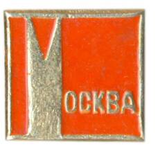 Значок Москва