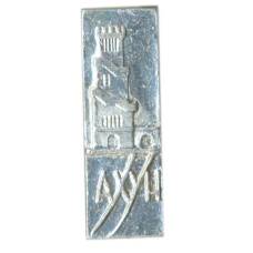 Значок Ахун