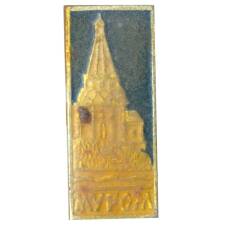 Значок Муром