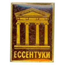 Значок Ессентуки