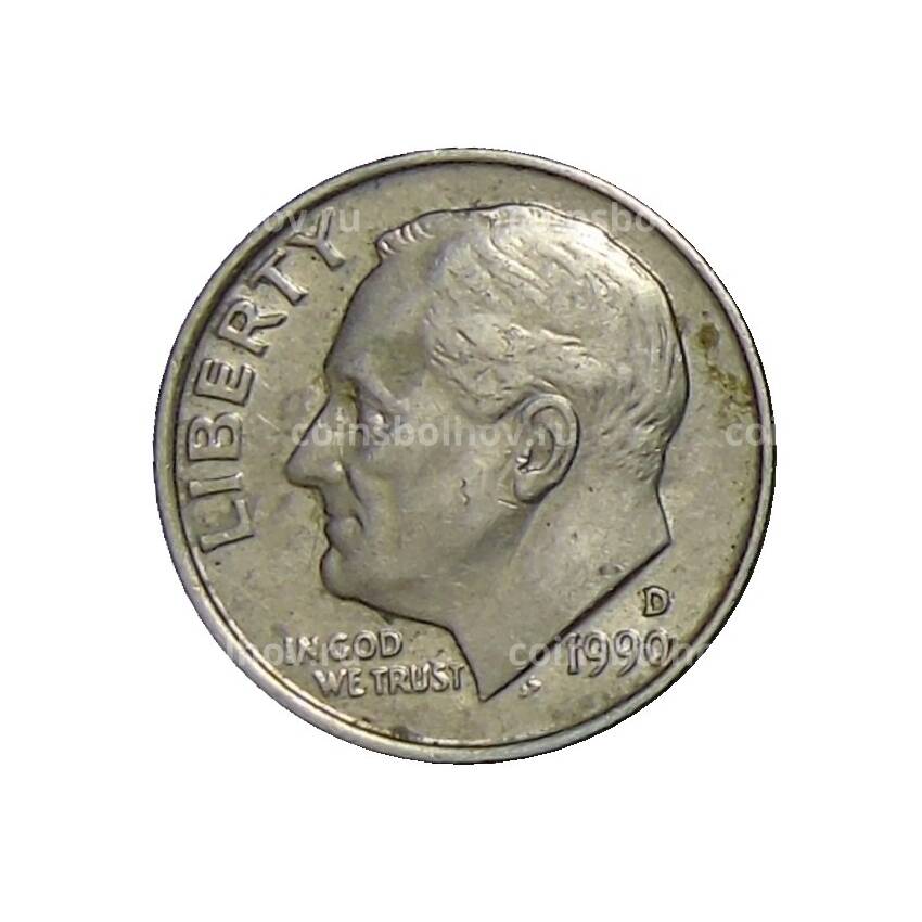 Монета 1 дайм (10 центов) 1990 года D США