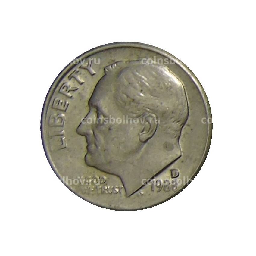 Монета 1 дайм (10 центов)1988 года D США