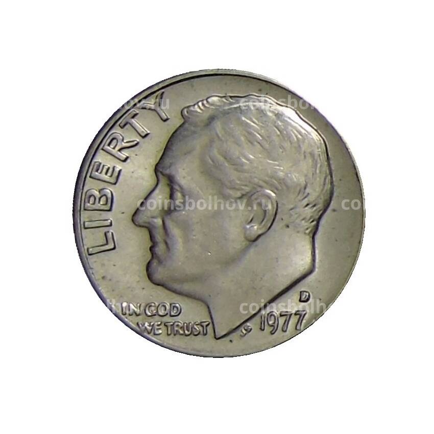 Монета 1 дайм (10 центов) 1977 года D США