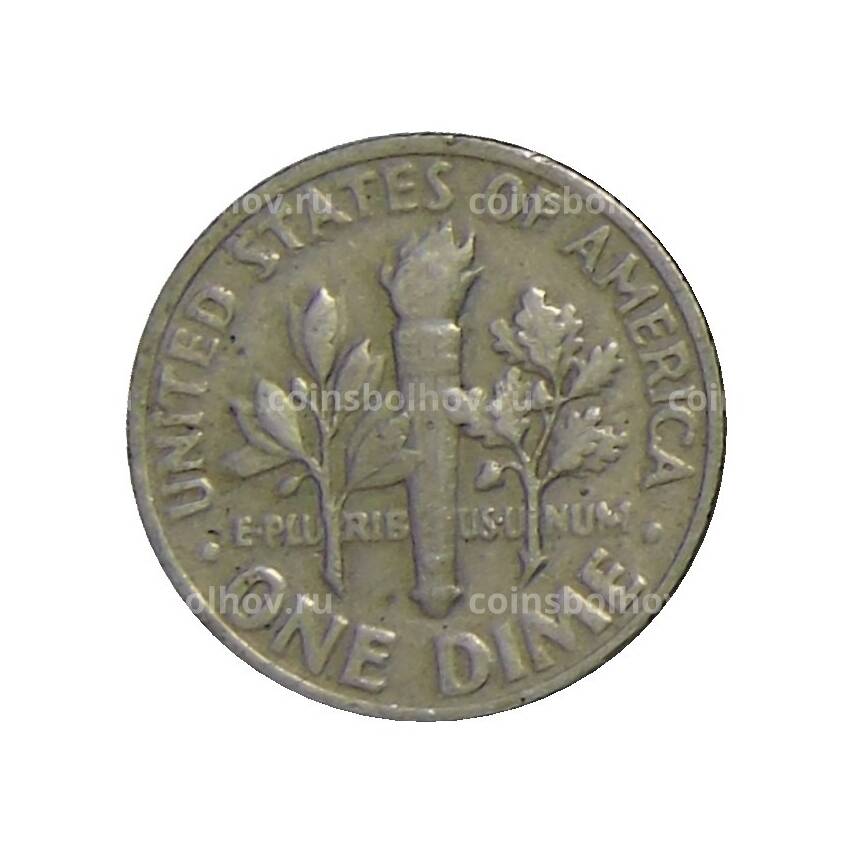 Монета 1 дайм (10 центов) 1968 года США (вид 2)