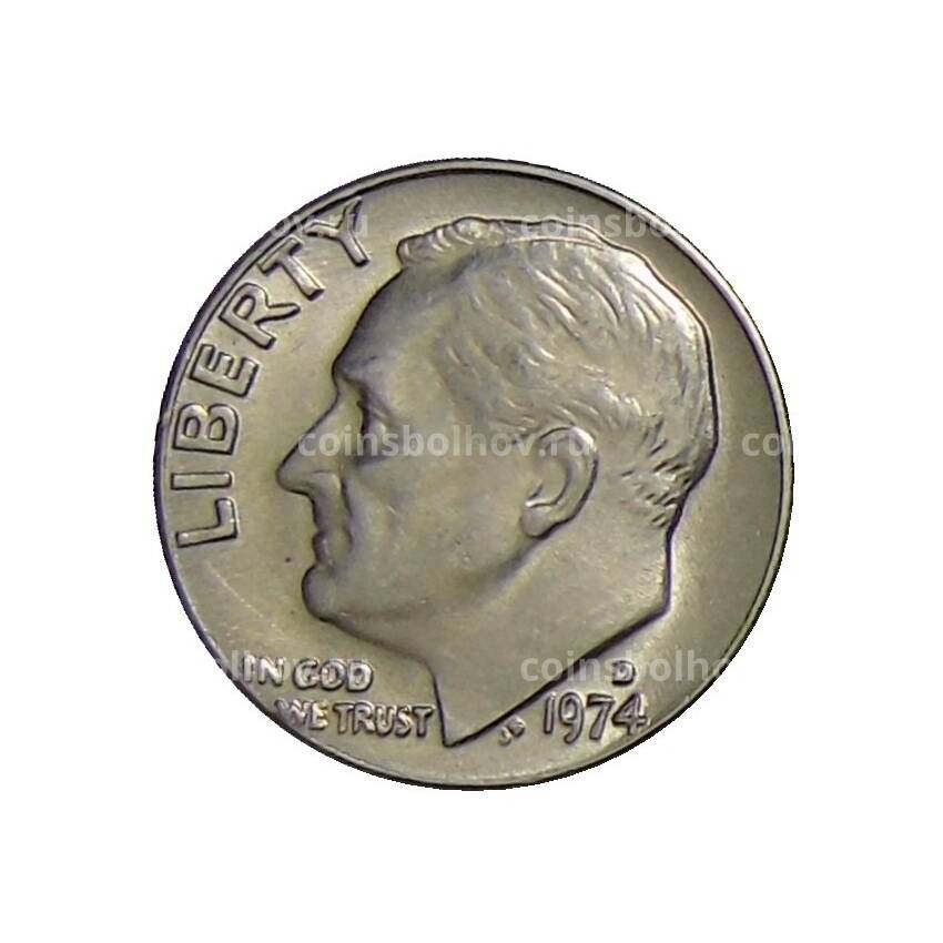 Монета 1 дайм (10 центов) 1974 года D США
