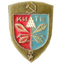 Значок Киев