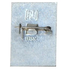 Значок Общество охраны памятников истории и культуры РСФСР (вид 2)