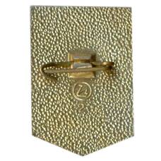 Значок Ударник коммунистического труда (вид 2)