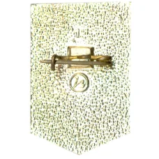 Значок Ударник коммунистического труда (вид 2)