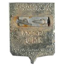 Значок Москва (вид 2)