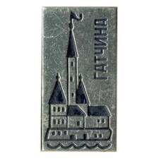 Значок Гатчина