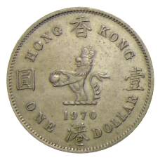 Монета 1 доллар 1970 года Гонконг (аверс)
