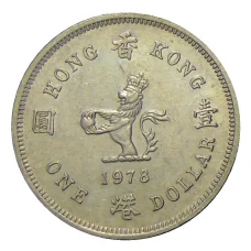 Монета 1 доллар 1978 года Гонконг (аверс)