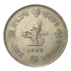 Монета 1 доллар 1980 года Гонконг (аверс)