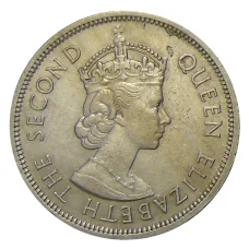 Монета 1 доллар 1960 года H Гонконг (реверс)