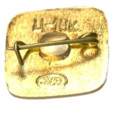 Значок Ленинград — «Летний дворец Петра I» (вид 2)