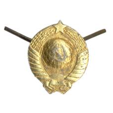 Значок Эмблема «Герб СССР»