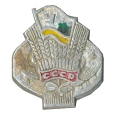 Значок Добровольное спортивное общество «Урожай» СССР