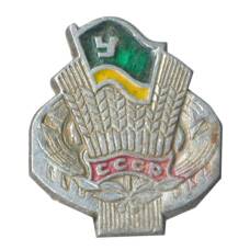 Значок Добровольное спортивное общество «Урожай» СССР
