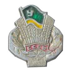 Значок Добровольное спортивное общество «Урожай» СССР