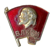 Значок ВЛКСМ
