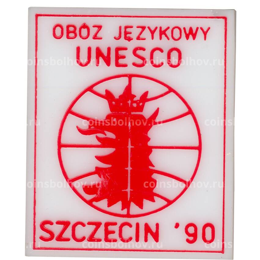 Значок Языковой лагерь ЮНЕСКО в Щецине (Польша)