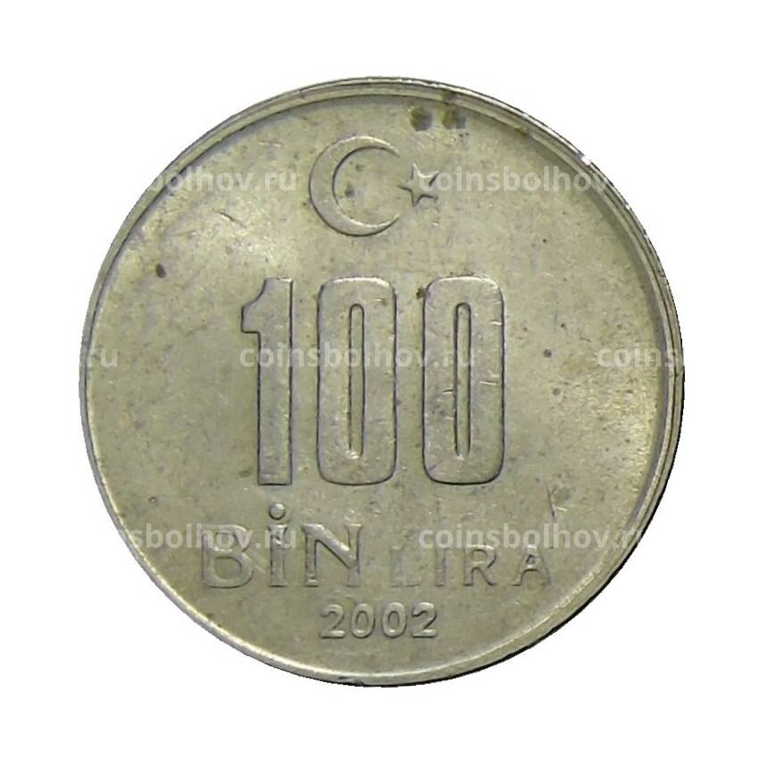 Монета 100000 лир 2002 года Турция
