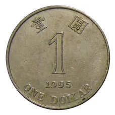 Монета 1 доллар 1995 года Гонконг (аверс)