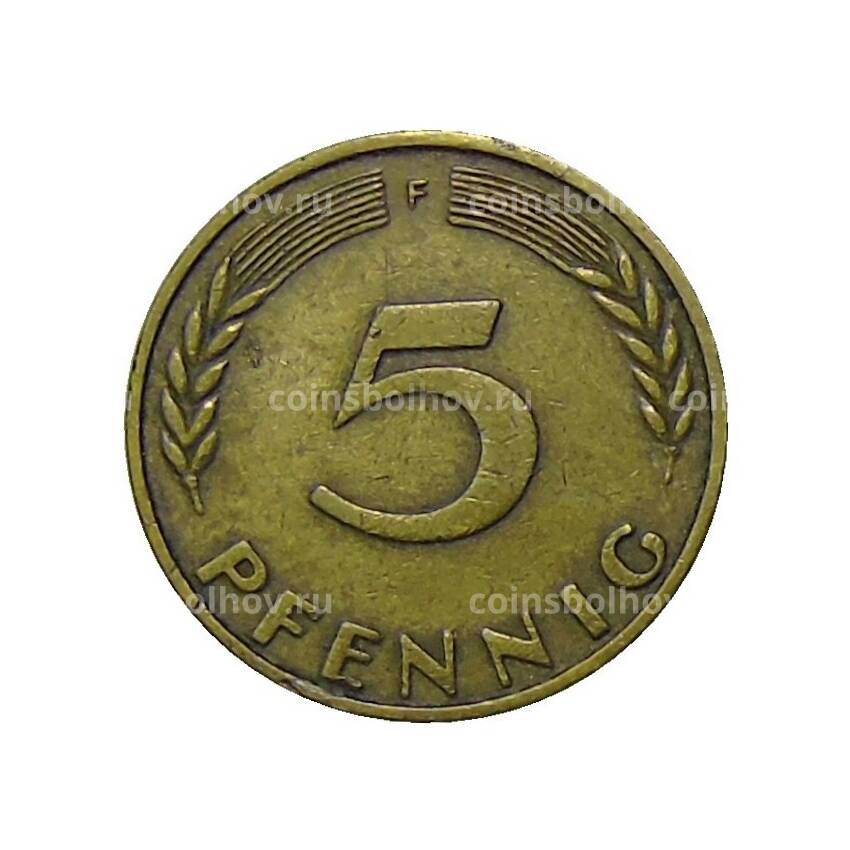 Монета 5 пфеннигов 1966 года F Германия (вид 2)
