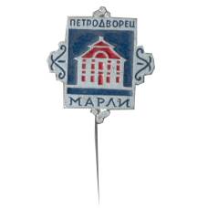 Значок Петродворец — Марли